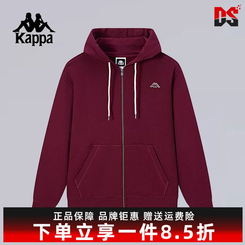 Kappa卡帕简约百搭连帽外套