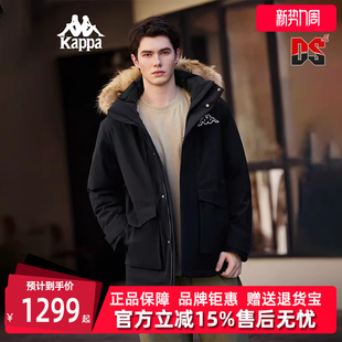貂子毛户外保暖防风羽绒服K0F72YY70D 新款 Kappa卡帕男装 2025冬季