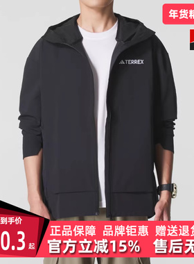 Adidas阿迪达斯男装2025秋季新款 MT SOSH JA 梭织连帽外套IX1490