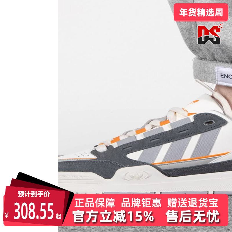 Adidas阿迪达斯三叶草男女夏新款ADI2000耐磨休闲板鞋GX2164,运动鞋new,板鞋,淘宝优惠券,粉丝福利购,淘宝优惠卷