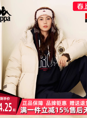 Kappa卡帕女装2025冬季新款经典时尚百搭保暖连帽羽绒服K0F82YY07