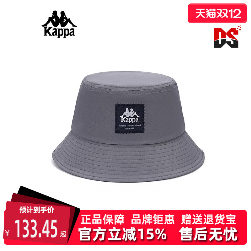 Kappa卡帕男女运动休闲渔夫帽