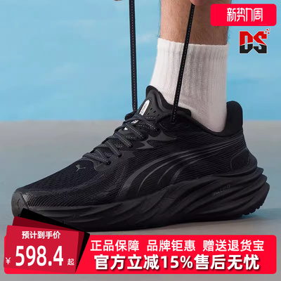 PUMA彪马男鞋2025秋季新款Velocity NITRO 4运动休闲跑步鞋311140