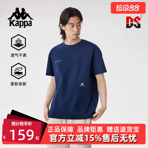 Kappa卡帕简约百搭短袖T恤