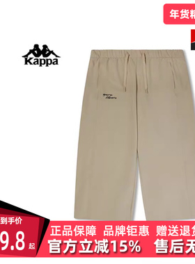 Kappa卡帕女款春季新款简约舒适百搭运动休闲长裤K0E42AY41