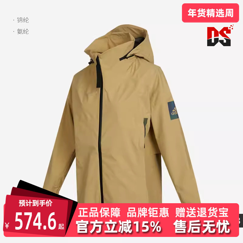 Adidas阿迪达斯冬季新款女运动休闲茄克外套GP7851,运动服/休闲服装,运动茄克/外套,淘宝优惠券,粉丝福利购,淘宝优惠卷