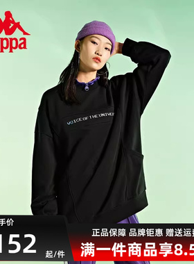 Kappa卡帕玩家电音系列女套头衫夏季新款休闲卫衣K0B62WT02D