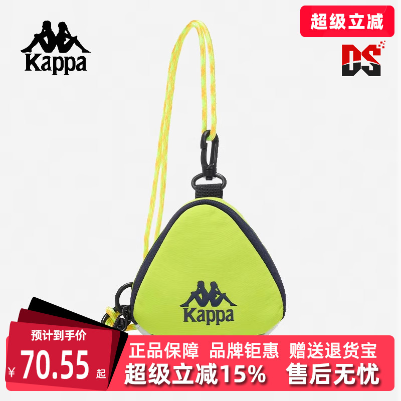 Kappa卡帕单肩包斜挎小