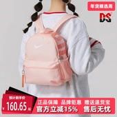 Nike耐克童包2025冬季 简约百搭双肩背包DR6091 JDI 新款 Brasilia