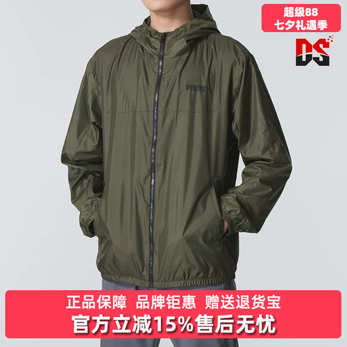 虎扑识货推荐店铺|专柜正品