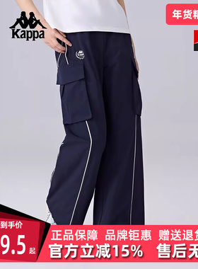 Kappa卡帕女裤2025春季新款运动休闲复古工装直筒长裤K0F22AY01