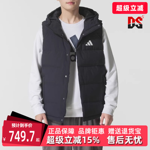 Adidas阿迪达斯男装2025冬季新款HELIONIC VEST羽绒马甲 KH3995