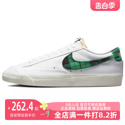 Nike/耐克2023秋季新款男运动运动休闲鞋DV0801-100