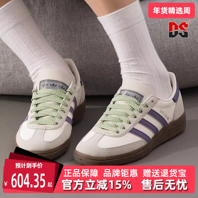 Adidas阿迪达斯三叶草男鞋女鞋2025秋季新款HANDBALL板鞋JR4499