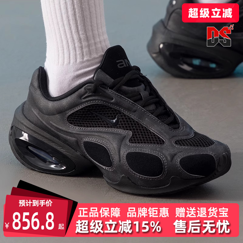 虎扑识货推荐店铺|专柜正品