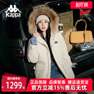 新款 2025冬季 貂子毛保暖防风羽绒服K0F72YY70D 女装 Kappa卡帕男装
