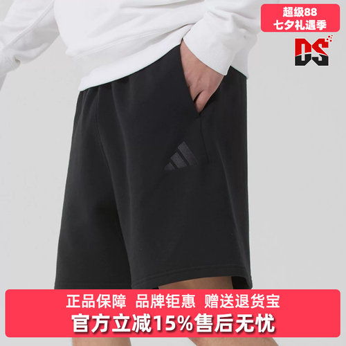 Adidas阿迪达斯男裤2026夏季新款M A SZN FT SHO运动短裤IX1247