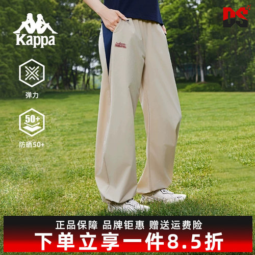 Kappa卡帕女裤夏季新款长裤抽绳裤脚百搭运动休闲裤K0E42AX31D