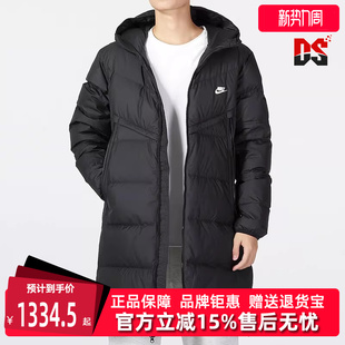 运动休闲简约舒适百搭连帽羽绒服DV1134 新款 Nike耐克男装 冬季