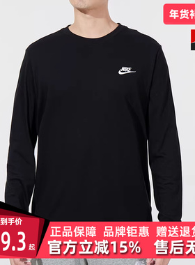 Nike耐克男装冬季新款圆领宽松运动长袖T恤休闲套头衫 AR5194