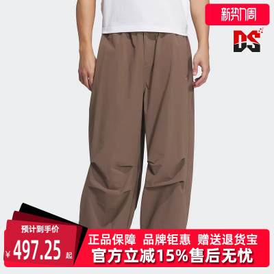 Adidas阿迪达斯三叶草男裤2025秋季新款 ESS PARACHUTE长裤KD4296