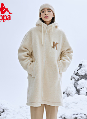 Kappa卡帕羊羔绒女秋冬新款保暖风衣连帽外套K0C82JJ02D