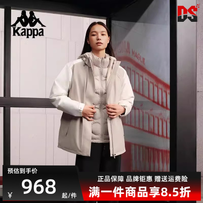 Kappa卡帕女士拉链连帽外套
