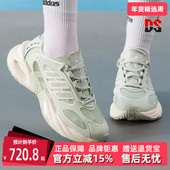 跑步鞋 Adidas阿迪达斯女鞋 JQ4943 CLIMACOOL VENTO 2025夏季 新款