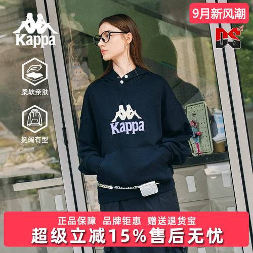 Kappa卡帕男装女装2025秋季新款宽松纯色针织套头帽衫K0FY2MT31D