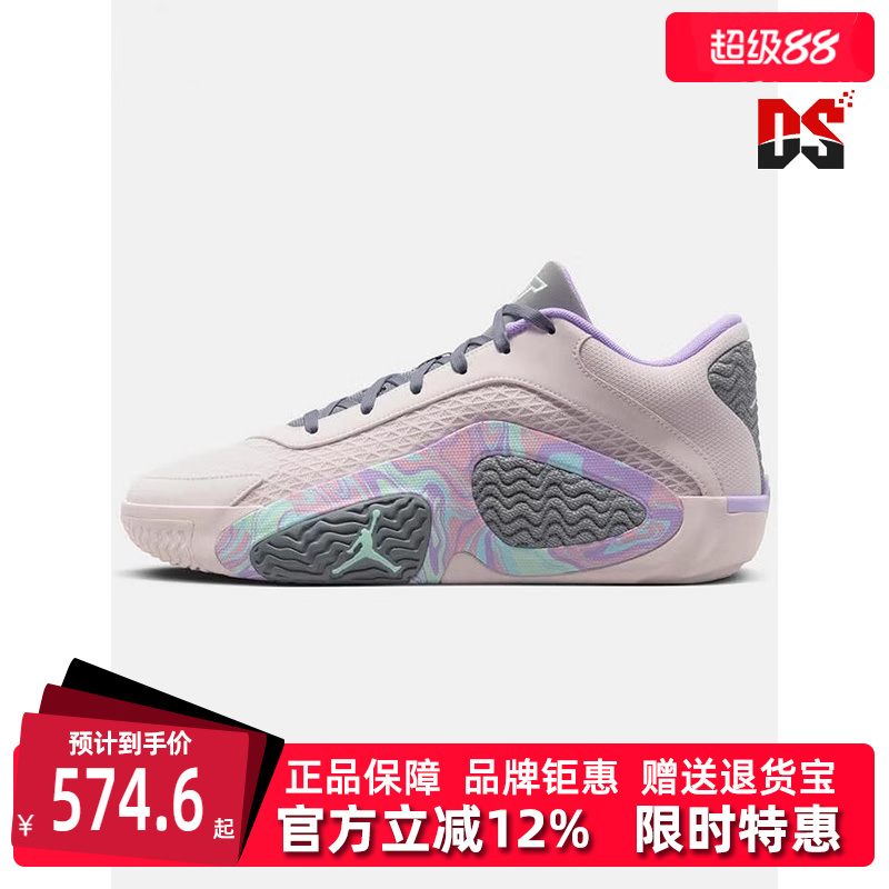 耐克2024新款男款系带缓震篮球鞋