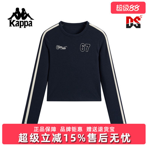 Kappa卡帕女装2026春季新款复古条纹修身刺绣长袖T恤K0G22TC01