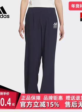 Adidas阿迪达斯女裤夏季新款宽松舒适运动休闲直筒长裤JI6875