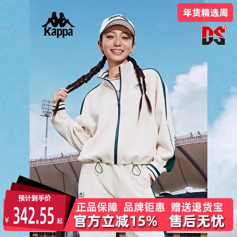 Kappa卡帕女装秋季新款运动休闲复古简约百搭外套K0E62WK01,运动服/休闲服装,运动茄克/外套,淘宝优惠券,粉丝福利购,淘宝优惠卷