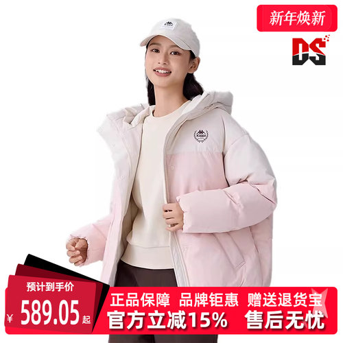Kappa卡帕女子连帽羽绒服