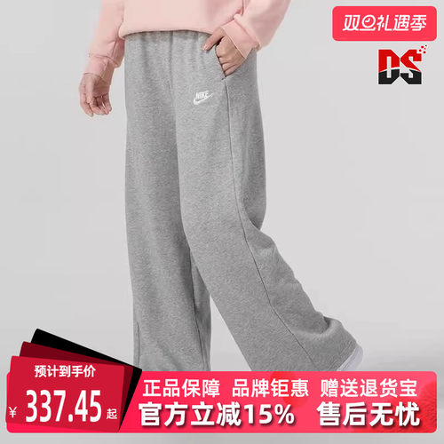 Nike耐克女子松紧系带长裤