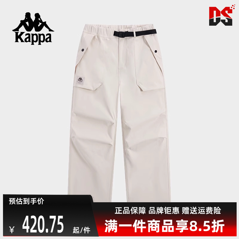 Kappa卡帕复古直筒长裤