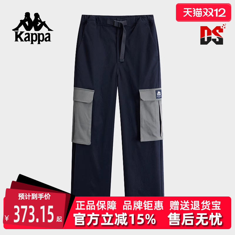 Kappa卡帕简约百搭长裤