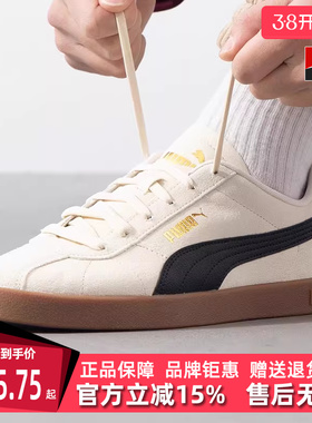 PUMA彪马男鞋女鞋2025春季新款复古金标运动休闲低帮板鞋397444