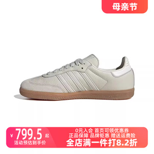 德训鞋 Adidas阿迪达斯三叶草女鞋 新款 休闲运动板鞋 2024夏季 IE7013