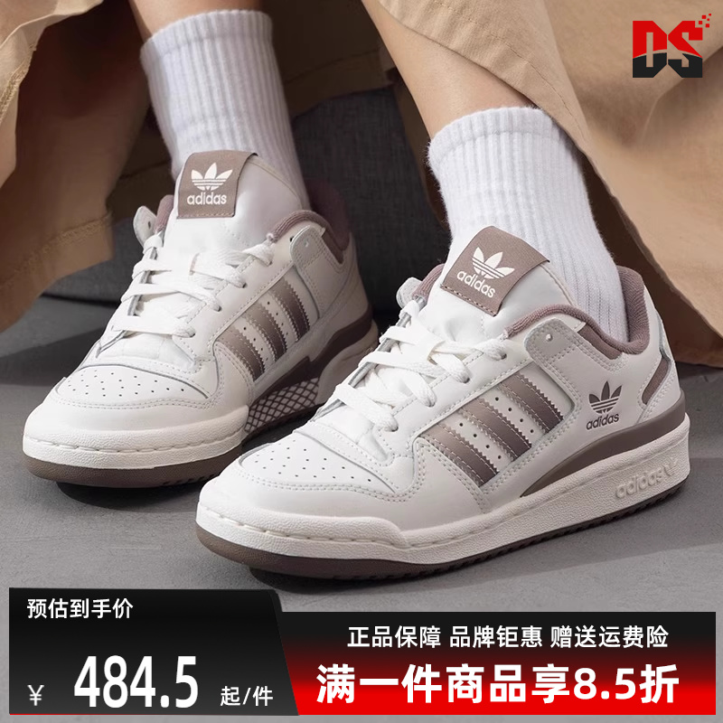 Adidas阿迪达斯系带女子板鞋