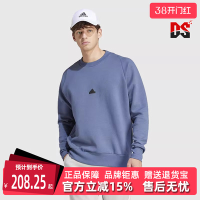 Adidas阿迪达斯男子圆领卫衣