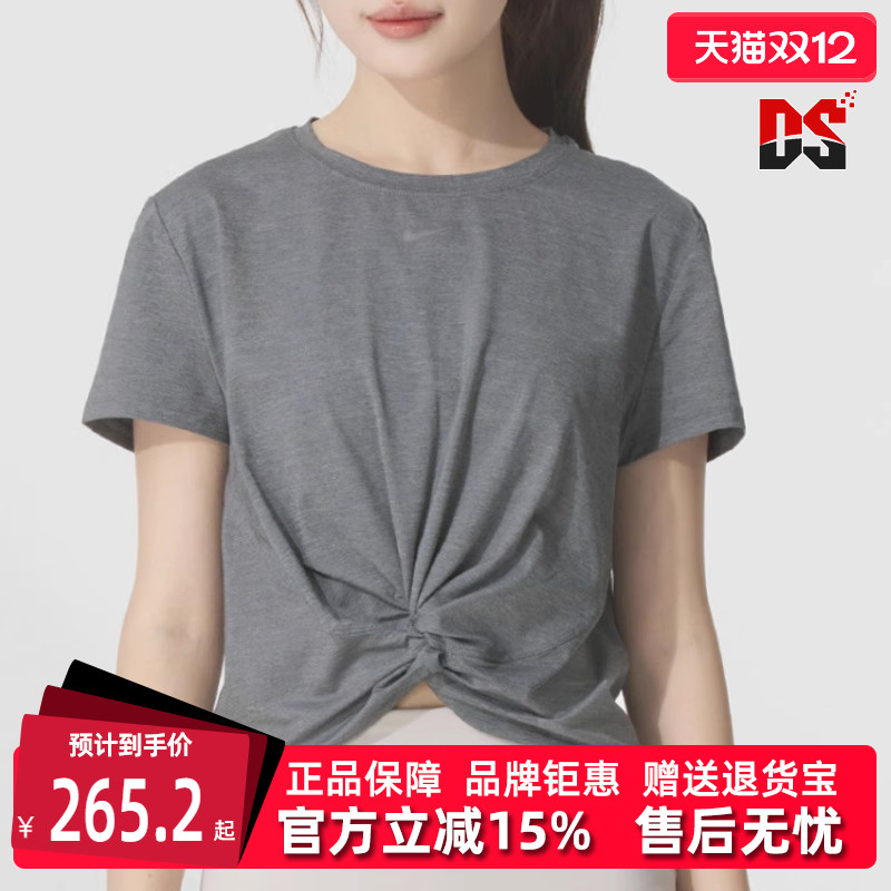 虎扑识货推荐店铺|专柜正品