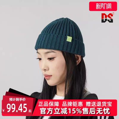 Adidas阿迪达斯中性无檐绒线帽