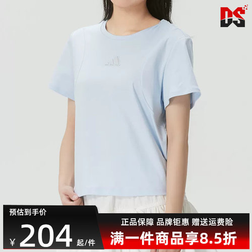 虎扑识货推荐店铺|专柜正品