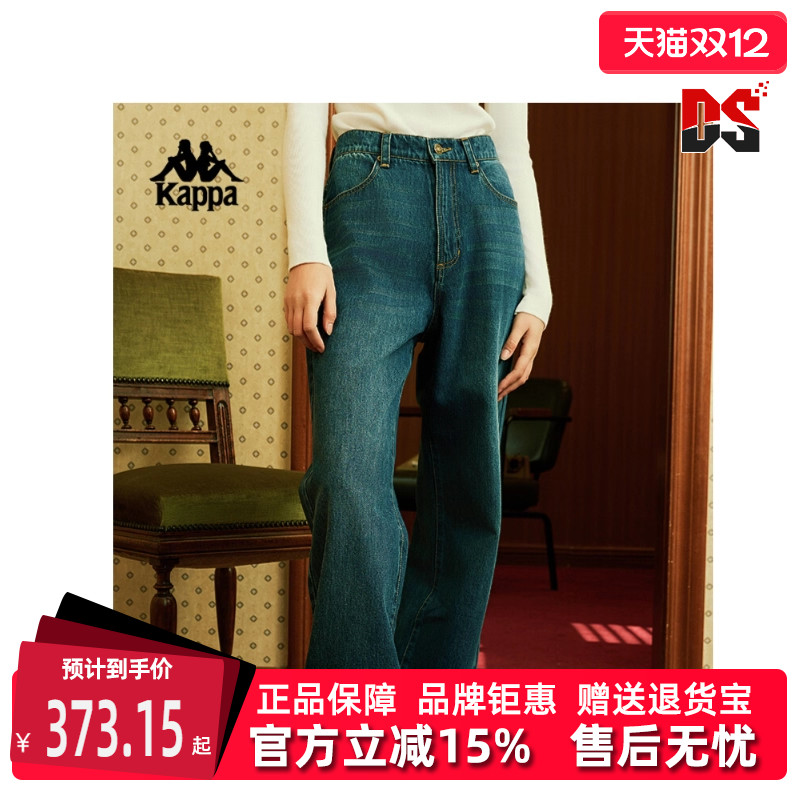 Kappa卡帕运动牛仔裤女子