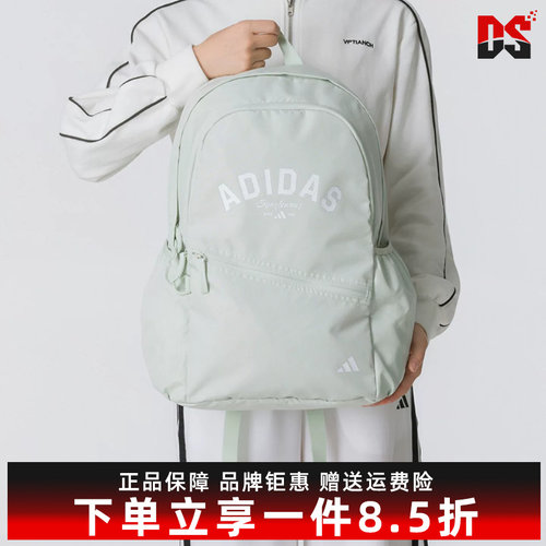 Adidas阿迪达斯男女同款2026秋季新款UNI VAL 2 BP双肩包KZ0016