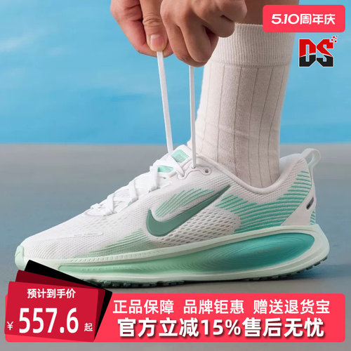 虎扑识货推荐店铺|专柜正品