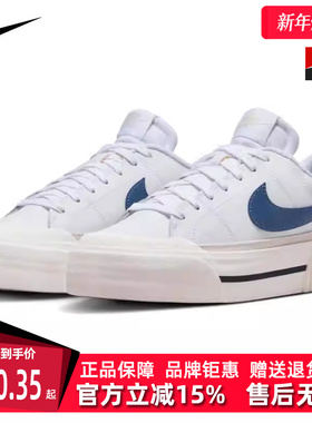 Nike耐克冬季新款女运动休闲休闲鞋DM7590-104