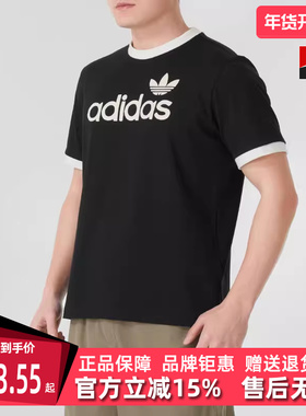 Adidas阿迪达斯三叶草男装2025春季新款SIMPLE TEE 短袖T恤JC8372