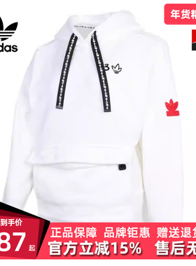 Adidas阿迪达斯冬季新款女运动休闲卫衣套头衫H39033